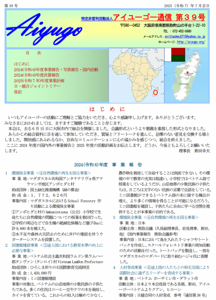 26ced3c26b12f283f2a48a42f6e6d25c