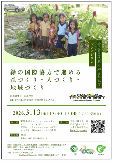 b1dc0791354c037c345f1ccce20cddf5